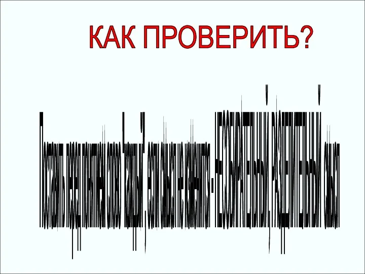 КАК ПРОВЕРИТЬ? Поставить перед понятием слово "каждый", если смысл не изменится - НЕСОБИРАТЕЛЬНЫЙ, РАЗДЕЛИТЕЛЬНЫЙ смысл