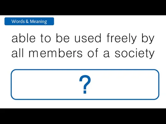 able to be used freely by all members of a society public ?