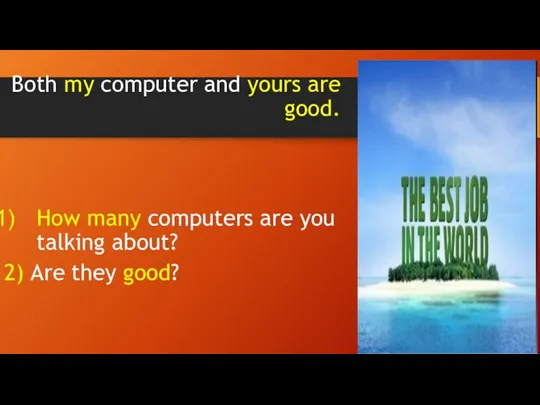 Both my computer and yours are good. How many computers are you