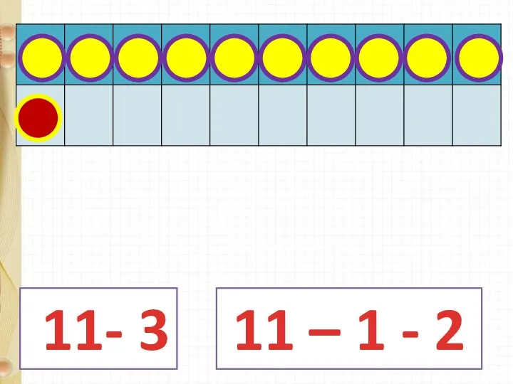 11- 3 11 – 1 - 2