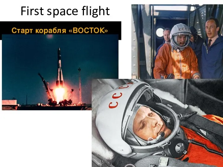 First space flight