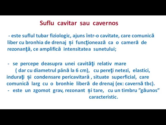 Suflu cavitar sau cavernos - este suflul tubar fiziologic, ajuns într-o cavitate,