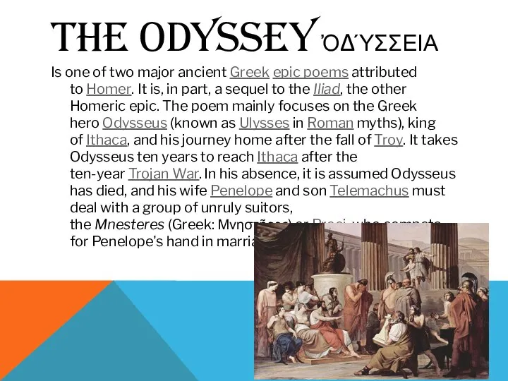 THE ODYSSEY ὈΔΎΣΣΕΙΑ Is one of two major ancient Greek epic poems