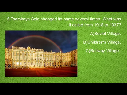 6.Tsarskoye Selo changed its name several times. What was it called from