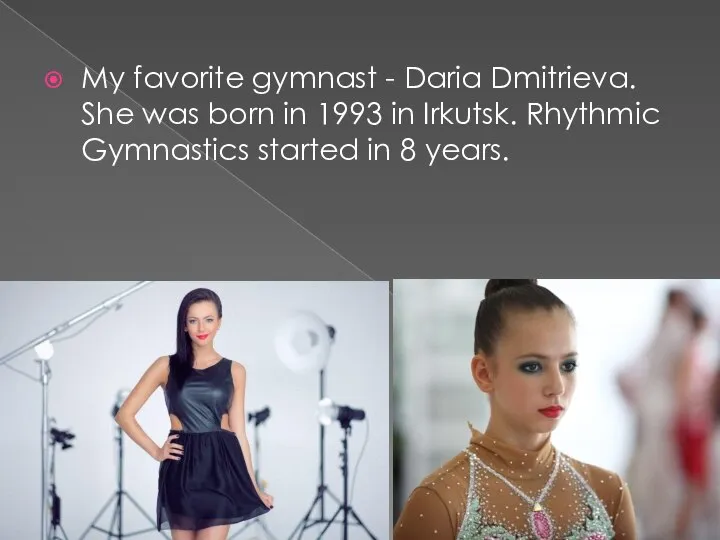My favorite gymnast - Daria Dmitrieva. She was born in 1993 in