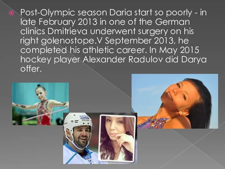 Post-Olympic season Daria start so poorly - in late February 2013 in