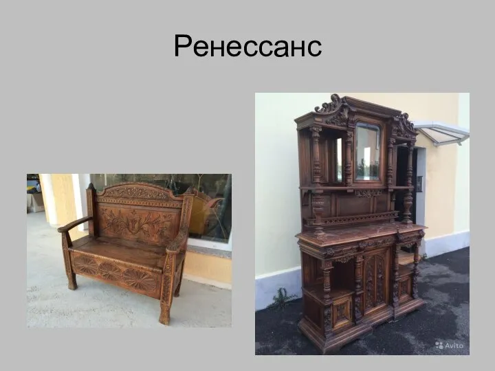 Ренессанс