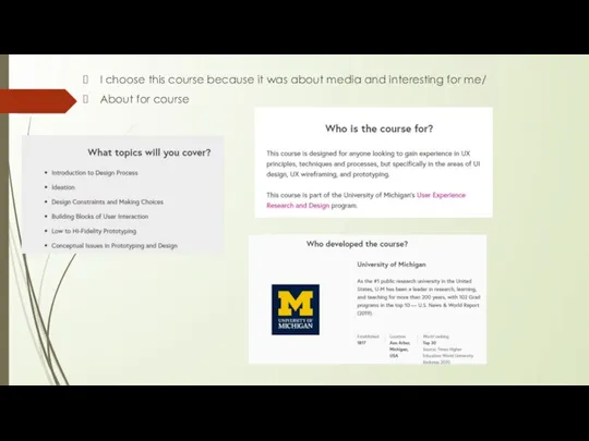 I choose this course because it was about media and interesting for me/ About for course