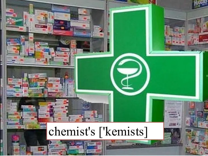 chemist's ['kemists]