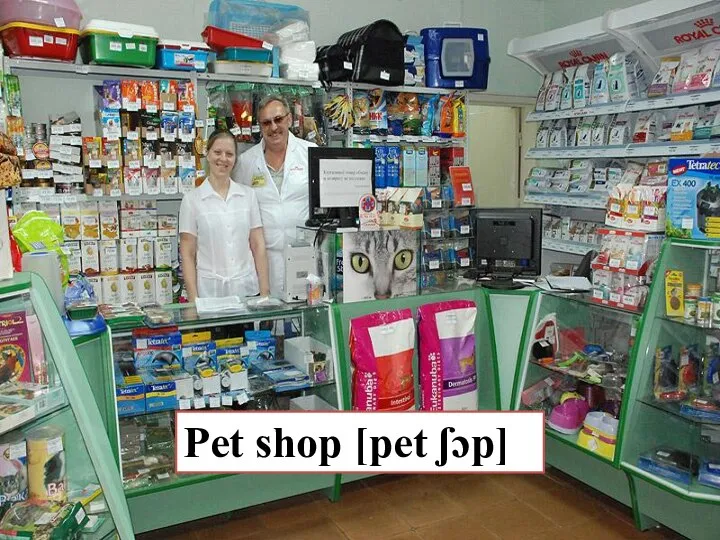 Pet shop [pet ʃɔp]