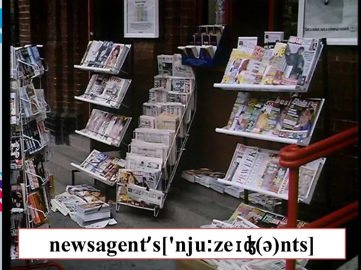 newsagent’s['nju:zeɪʤ(ə)nts]