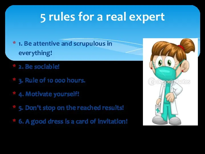 1. Be attentive and scrupulous in everything! 2. Be sociable! 3. Rule