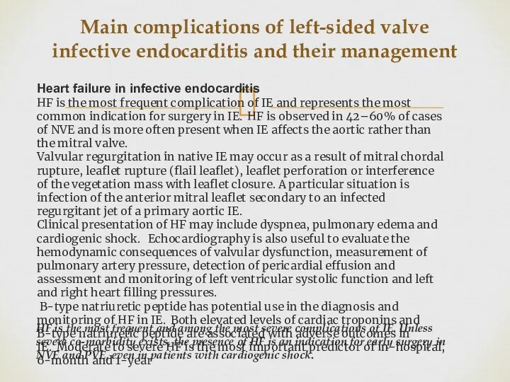 Main complications of left-sided valve infective endocarditis and their management HF is