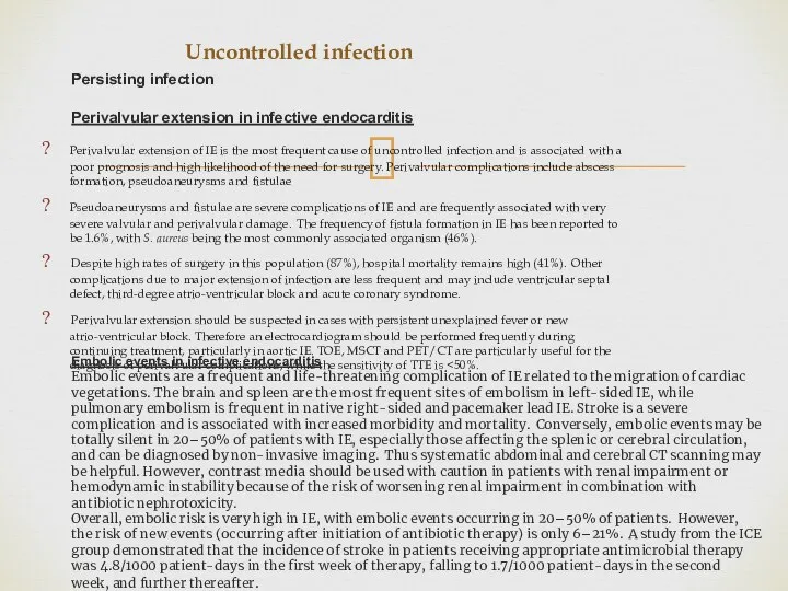 Uncontrolled infection Perivalvular extension of IE is the most frequent cause of