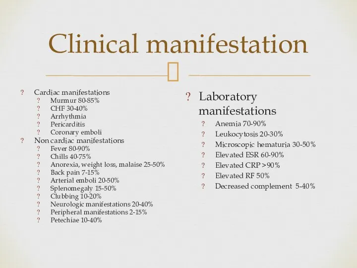 Clinical manifestation Cardiac manifestations Murmur 80-85% CHF 30-40% Arrhythmia Pericarditis Coronary emboli