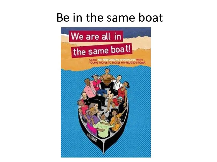 Be in the same boat