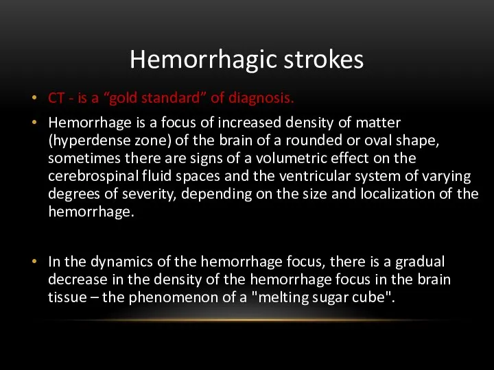 Hemorrhagic strokes CT - is a “gold standard” of diagnosis. Hemorrhage is