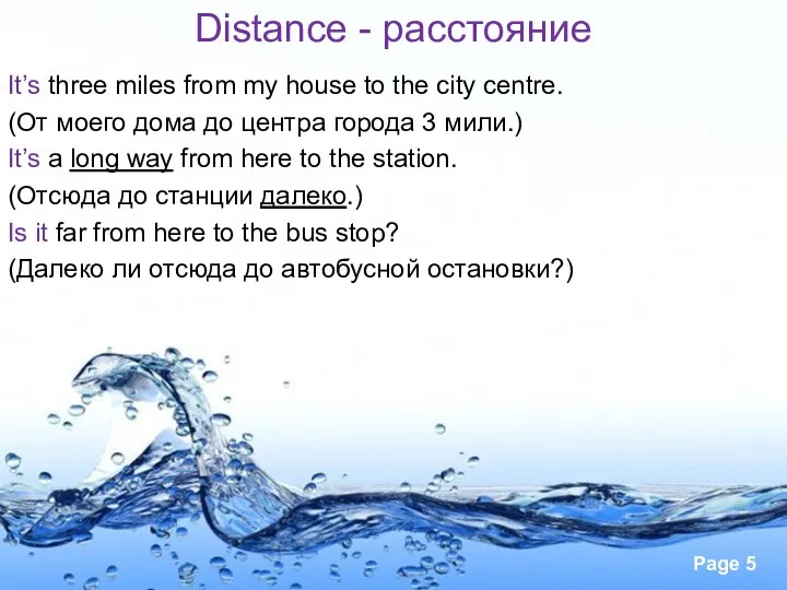 Distance - расстояние It’s three miles from my house to the city