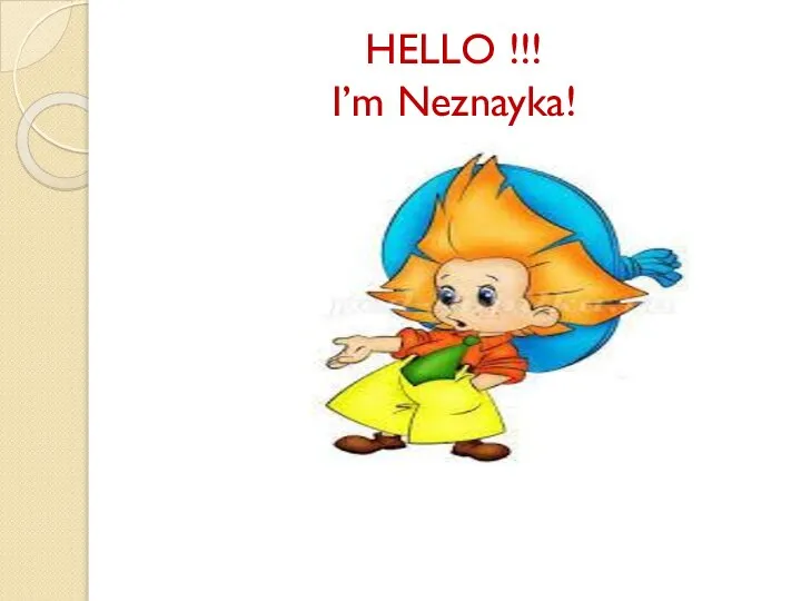 HELLO !!! I’m Neznayka!