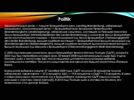 Politik Законодательный орган — Ландтаг Бранденбурга (нем. Landtag Brandenburg), избираемый населением, исполнительный