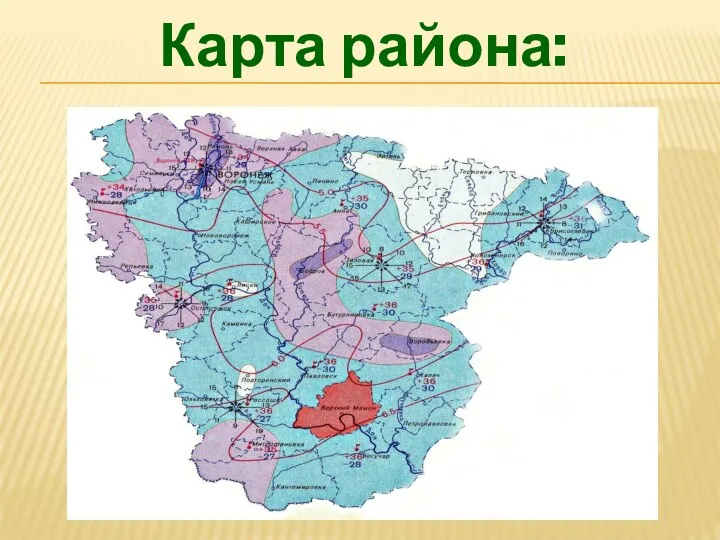 Карта района: