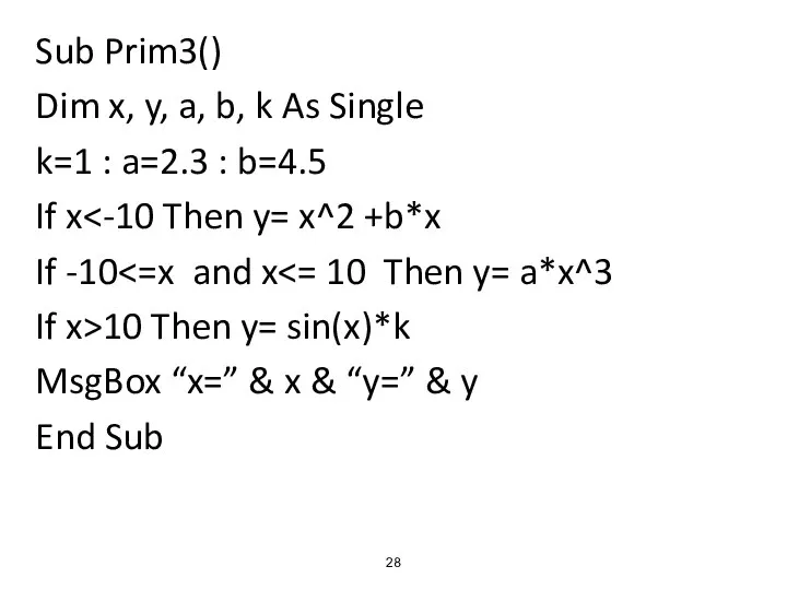 Sub Prim3() Dim x, y, a, b, k As Single k=1 :