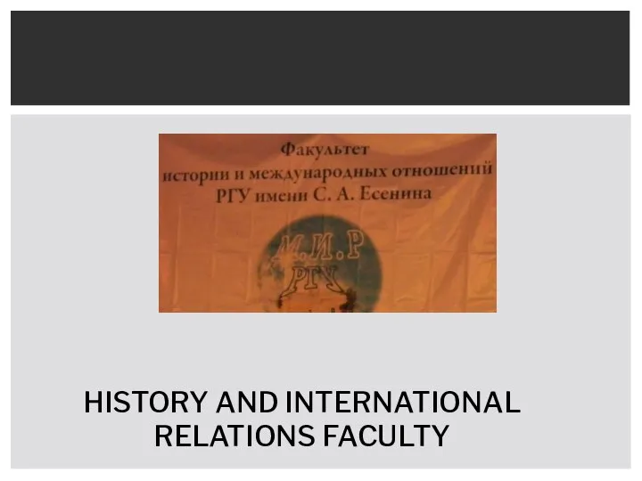 HISTORY AND INTERNATIONAL RELATIONS FACULTY