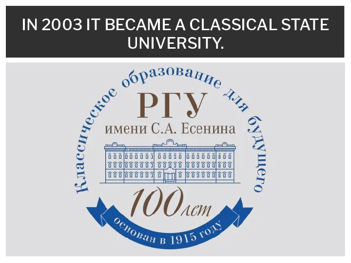 IN 2003 IT BECAME A CLASSICAL STATE UNIVERSITY.