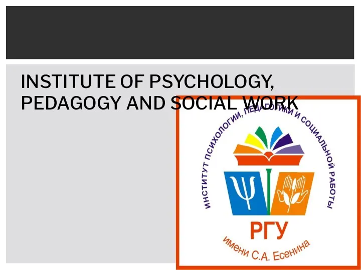 INSTITUTE OF PSYCHOLOGY, PEDAGOGY AND SOCIAL WORK