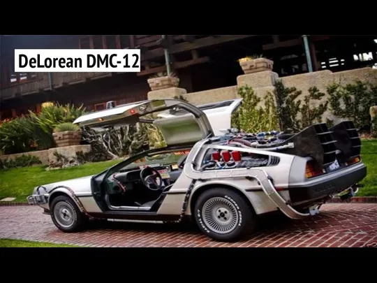 DeLorean DMC-12