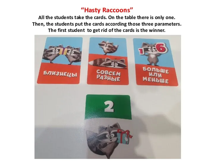 “Hasty Raccoons” All the students take the cards. On the table there