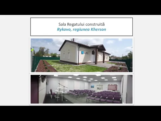 Sala Regatului construită Rykovo, regiunea Kherson