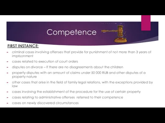 Competence FIRST INSTANCE: criminal cases involving offenses that provide for punishment of