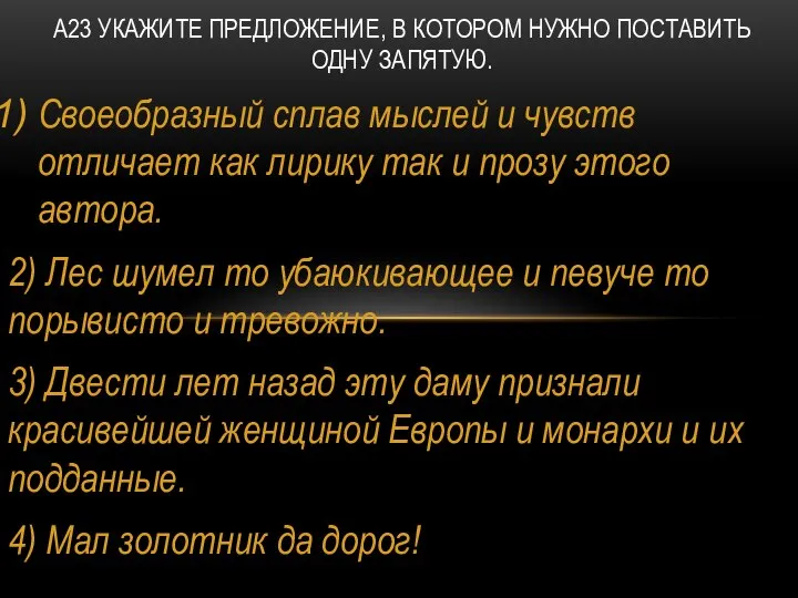 Своеобразный сплав мыслей и чувств отличает как лирику так и прозу этого