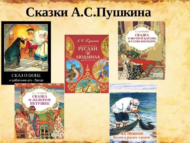 Найди лишнее слово. В каком слове звуков больше, чем букв?