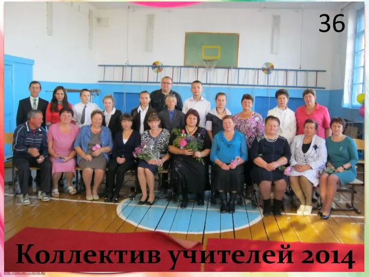 Коллектив учителей 2014 36