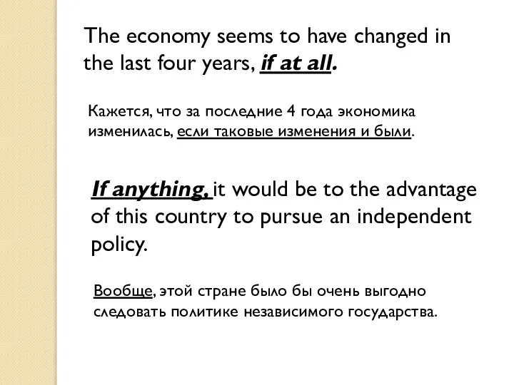 The economy seems to have changed in the last four years, if