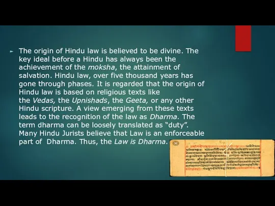 The origin of Hindu law is believed to be divine. The key