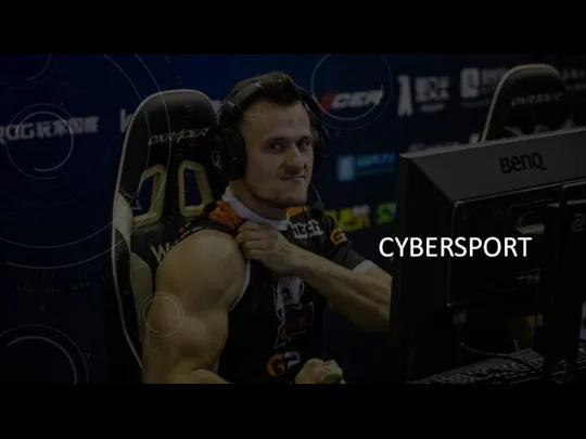 CYBERSPORT