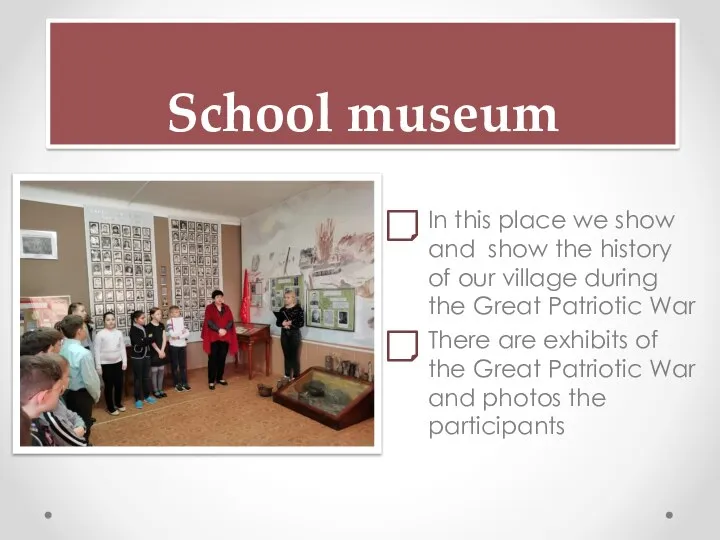 School museum In this place we show and show the history of