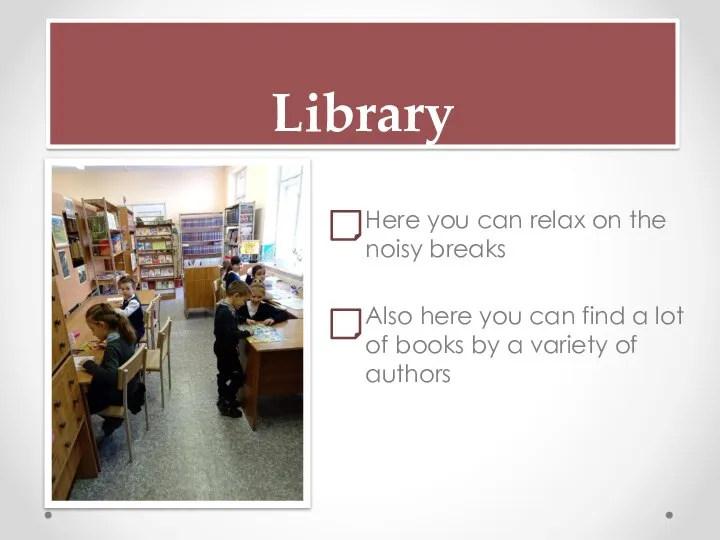 Library Here you can relax on the noisy breaks Also here you