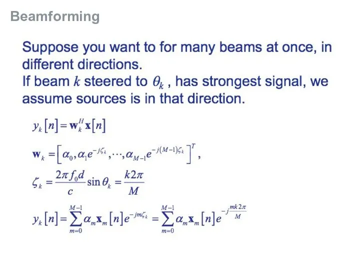 Beamforming