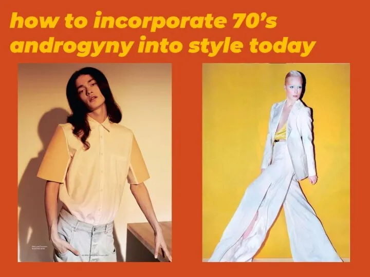 how to incorporate 70’s androgyny into style today