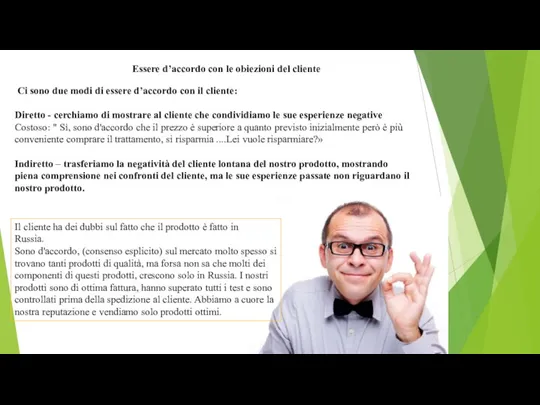 Essere d’accordo con le obiezioni del cliente Ci sono due modi di