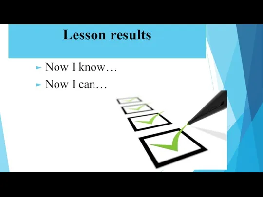 Now I know… Now I can… Lesson results