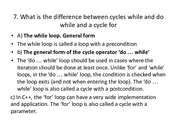 7. What is the difference between cycles while and do while and