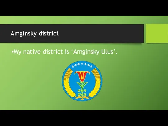 Amginsky district My native district is ‘Amginsky Ulus’.
