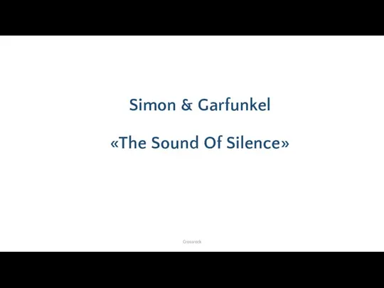 Simon & Garfunkel «The Sound Of Silence» Crossrock