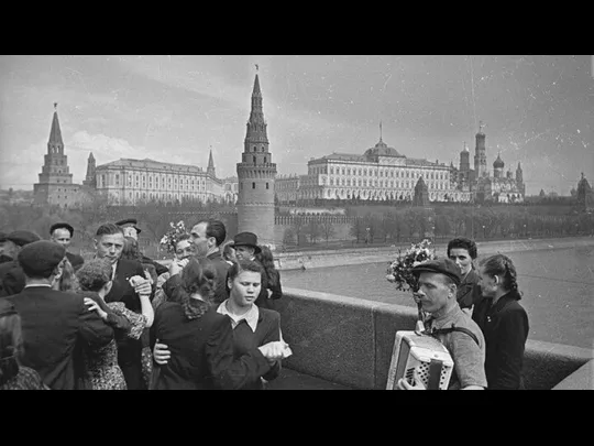 Советское общество в конце 1930-х гг.