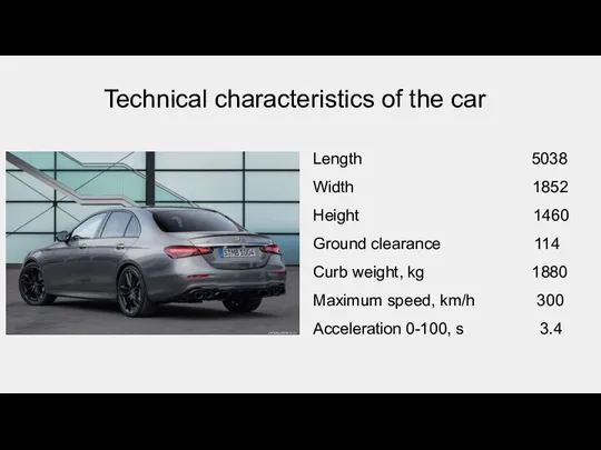 Technical characteristics of the car Length 5038 Width 1852 Height 1460 Ground
